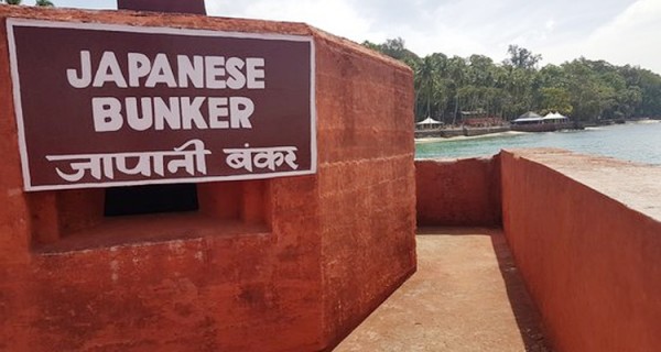 Japanese Bunkers