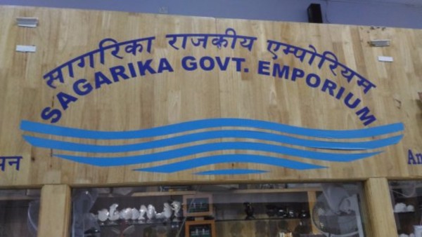 Sagarika Government Emporium